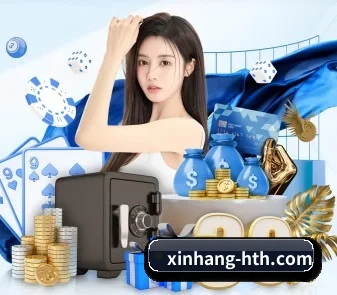 国际化进程 | hth