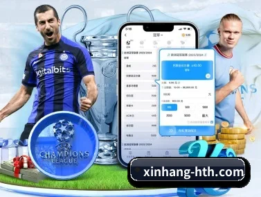 xinhang-hth.com APP